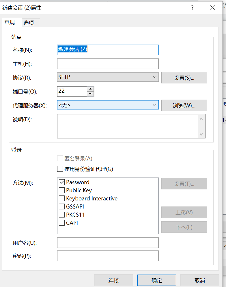 个人云服务器搭建图文教程