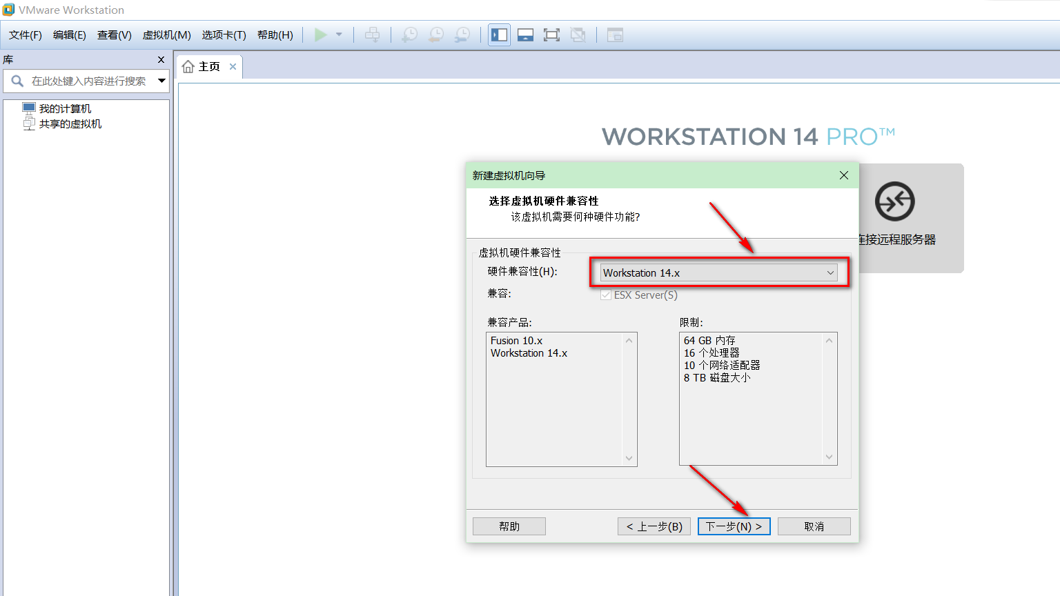 VMware14.0.0版本虚拟机安装Ubuntu16.04 LTS版本Linux系统图文教程