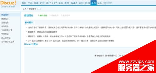 Discuz登录后总是显示未登录状态怎么办?