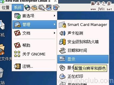 linux学习第一步 vmware下安装centos及部分设置