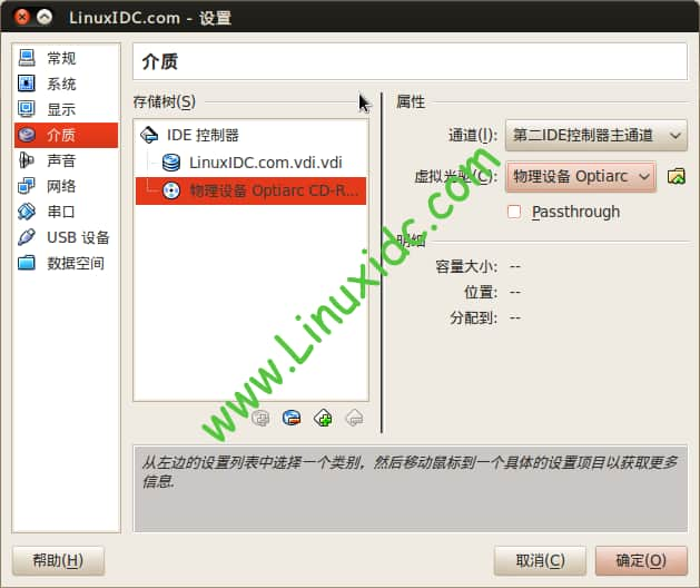 Ubuntu中用VirtualBox虚拟机安装WinXP完整图解