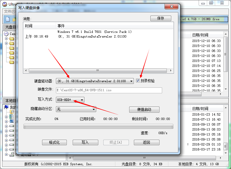 CentOS 7之下载、制作U盘系统盘篇