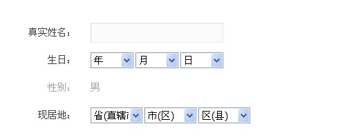 dedecms联动类别的图文使用方法