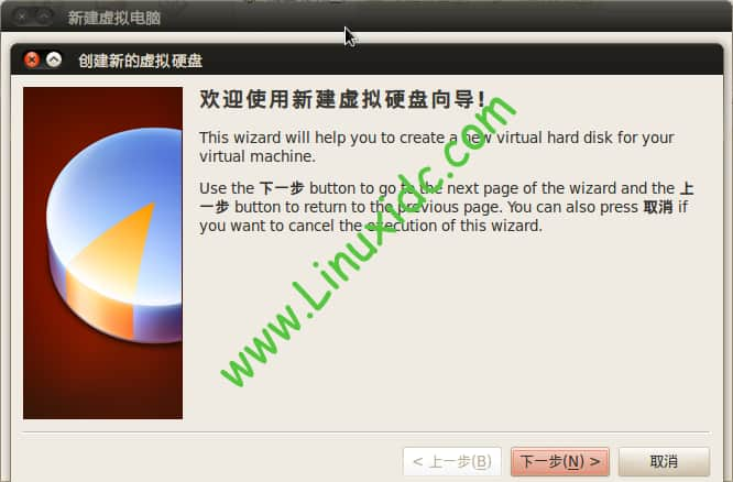 Ubuntu中用VirtualBox虚拟机安装WinXP完整图解