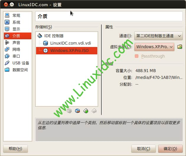 Ubuntu中用VirtualBox虚拟机安装WinXP完整图解