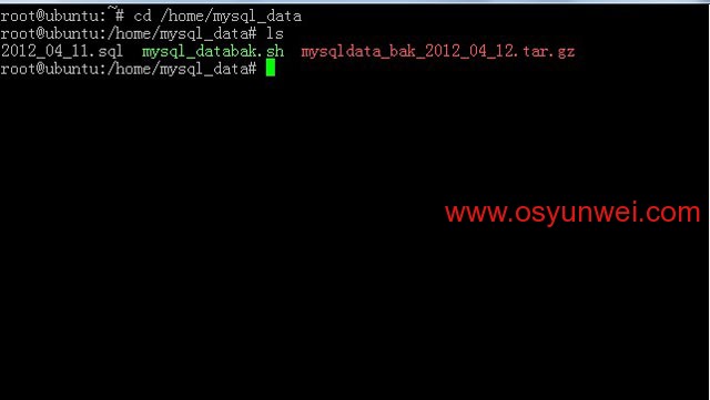 Ubuntu Server Rsync服务端与Windows cwRsync客户端实现数据同步配置教程