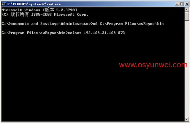 Ubuntu Server Rsync服务端与Windows cwRsync客户端实现数据同步配置教程