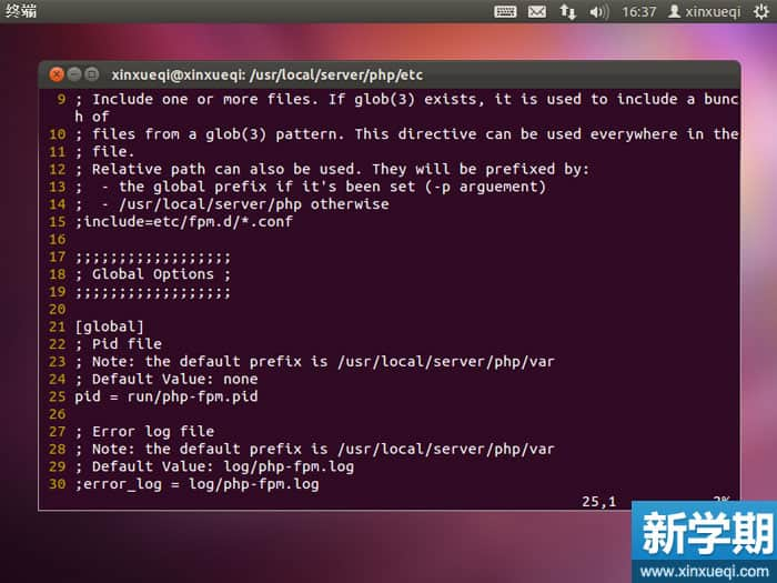 Ubuntu 搭建LNMP环境图文教程 安装PHP