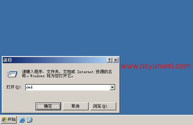 Ubuntu Server Rsync服务端与Windows cwRsync客户端实现数据同步配置教程