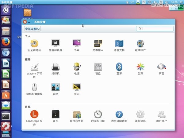 国产系统 麒麟版Ubuntu 15.04 Alpha 1发布下载