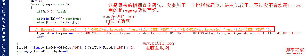 dede:likearticle文章标签和tag标签关联错误解决方法